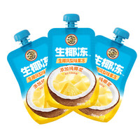 徐福記 鳳梨味生椰凍 600g