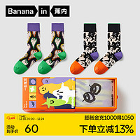 蕉內(nèi) 520C萬(wàn)圣節(jié)主題長(zhǎng)筒襪子男女士棉感抗菌防臭潮襪2雙