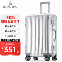 羅恩 Ronoen 全鋁鎂合金行李箱金屬男鋁框拉桿箱萬向輪登機(jī)箱大旅行箱包小箱子 銀色 20英寸