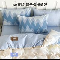 今紡世家 四件套100%純棉新疆棉  絢爛星河-蘭 適用200*230被芯 1.5M-1.8M床
