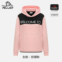 伯希和 PELLIOT Polartec抓絨衣?lián)u粒絨運(yùn)動衛(wèi)衣女新款早春保暖連帽112131008