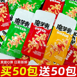 超值100包魔芋爽素毛肚衛(wèi)零食解饞龍香辣休閑食品小吃批發(fā)6包
