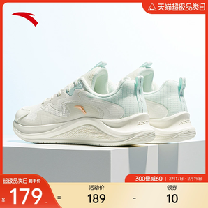 安踏漫步丨輕質(zhì)緩震網(wǎng)面透氣跑步鞋女款舒適軟底運(yùn)動(dòng)鞋休閑女鞋