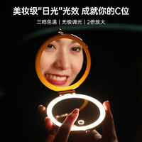 優(yōu)時電通 Nerius 便攜香薰化妝鏡帶led燈