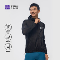 必邁 男女款運動連帽外套