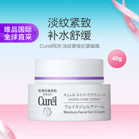 珂潤 Curel 珂潤 淡紋緊致凝霜 40g
