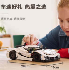 樂高 LEGO Technic科技系列 42184 科尼賽克 Jesko Absolut 白色超跑