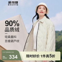 波司登 運動戶外秋冬羽絨服女款90絨甜美風(fēng)寬松百搭保暖外套
