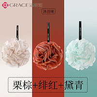 潔麗雅 沐浴球  升級款淺棕+紅+青