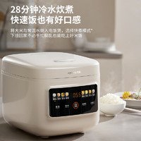 九陽 F-50FZ515 彩屏電飯煲 5升