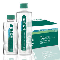 LONGLIFE 巴馬百年弱堿性天然礦泉水560mlx24瓶