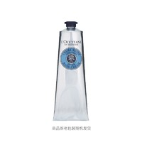 L'OCCITANE 歐舒丹 乳木果經(jīng)典潤手霜 150ml