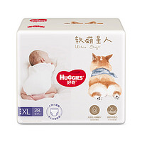 好奇 21號(hào)0點(diǎn)：軟萌星人柯基褲拉拉褲XL28片