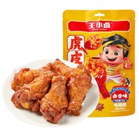 王小鹵 虎皮雞翅根 鹵香味80g（任選5件）