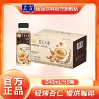 露露 杏仁咖啡280ml*15瓶 拿鐵飲料整箱