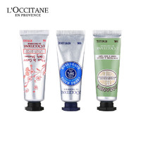 L'OCCITANE 歐舒丹 護(hù)手霜套裝（乳木果+櫻花+甜扁桃）10ml*3
