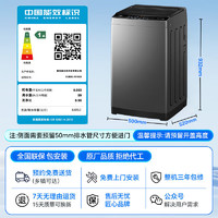 海爾 Haier XQB80-M10E0納米微泡超凈洗波輪洗衣機(jī) 8公斤 1.12專屬洗凈比 一級(jí)能效