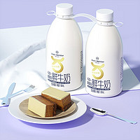1號會員店 One's Member One’s Member A2β-酪蛋白鮮牛奶 900ml*2 巴氏殺菌乳 低溫奶