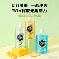 舒客 漱口水 2000ml