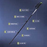 匹克 登山杖 鋁合金T柄   升級(jí)碳纖維1根