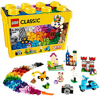樂高 LEGO CLASSIC經(jīng)典創(chuàng)意系列 10698 大號積木盒