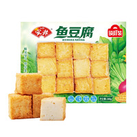 安井 魚豆腐 240g *1袋（任選5件）