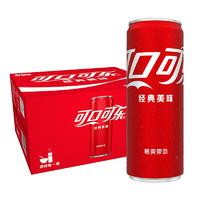 可口可樂 Coca-Cola 汽水 碳酸飲料 電商限定 330ml*20罐 整箱裝