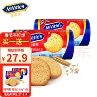 英國(guó)進(jìn)口好吃不胖！Mcvities 麥維他 全麥輕怡消化餅干 500g