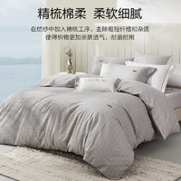 羅萊家紡 純棉三/四件套抗菌全棉學(xué)生被套床單單人被罩宿舍床品150*215