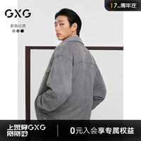 GXG 男裝 pu皮拼接仿麂皮夾克男工裝設計感夾克休閑外套24秋季新品