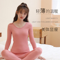 京喜 JX 平臺(tái)大促！小熊保暖內(nèi)衣套裝 秋衣+秋褲共兩件 雙色可選