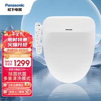 松下 Panasonic 智能馬桶蓋除菌抗菌通用即熱式活水過(guò)濾多重清洗升級(jí)款 5208+