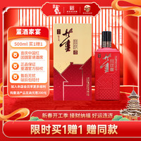 董酒 家宴 54%vol 董香型白酒 500ml 單瓶裝