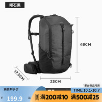 迪卡儂 DECATHLON 戶外雙肩背徒步包 20L