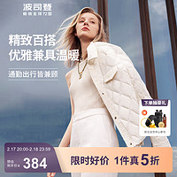 波司登 20點(diǎn)：波司登（BOSIDENG）鵝絨服B20134128
