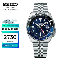 精工 5號系列 男士自動上鏈腕表 SSK003K1