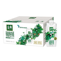 伊利 11月伊利金典有機(jī)純牛奶夢(mèng)幻蓋250ml*20盒*1箱整箱官方正品旗艦店