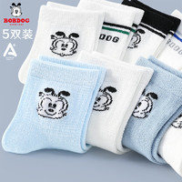 BOBDOG 巴布豆 兒童襪子 春秋款 5雙裝