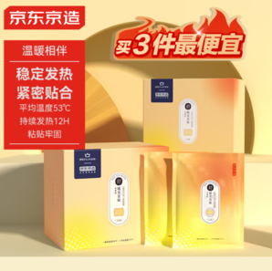 溫暖不等待！某東京造 暖寶寶貼 30片裝