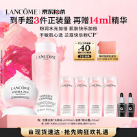 LANCOME 蘭蔻 爆款直降?。ǚ鬯?400ml+面霜 50ml 贈同款水125ml*2+小黑瓶精華7ml*2）