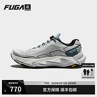 凱樂石 緩沖型全路況跑山鞋 數(shù)碼迷霧/玄武巖