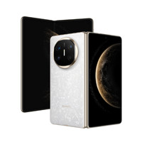 華為 HUAWEI Mate X6 12GB+512GB星云白分布式玄武架構(gòu) 鴻蒙大屏AI 紅楓原色影像折疊旗艦手機(jī) 折疊屏