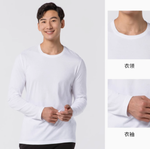  DECATHLON迪卡儂 100系列 男子運動T恤 8395872