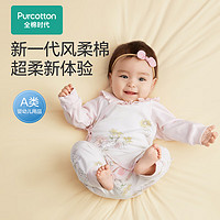 全棉時代 嬰兒抗菌風(fēng)柔棉連體衣 秋瓷粉 59碼