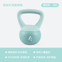 迪卡儂 DECATHLON 軟底拎壺壺鈴 4KG