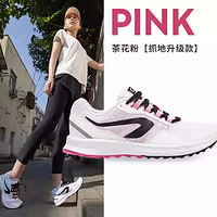 迪卡儂 DECATHLON Kalenji系列 Run Active 女子跑鞋 茶花粉抓地款 8572326