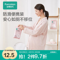 全棉時代 一次性馬桶墊獨(dú)立裝 10片