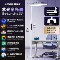 松下 Panasonic HHTZ8001立式全光譜護(hù)眼學(xué)習(xí)燈 雷達(dá)感應(yīng)智能大路燈