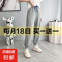 京喜 JX 平臺大促！休閑運動褲束腳高腰顯瘦衛(wèi)褲 灰色 X