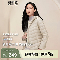 波司登 輕薄短款羽絨服女90絨三防修身顯瘦百搭連帽保暖外套B40131002
